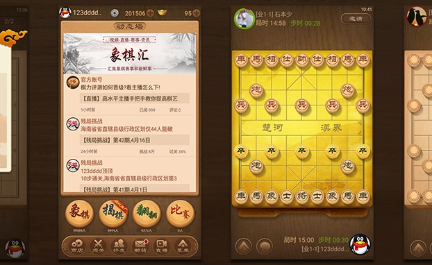 仙五手游礼包和oka棋牌官方下载,数据分析驱动决策&amp;7DM_v3.503