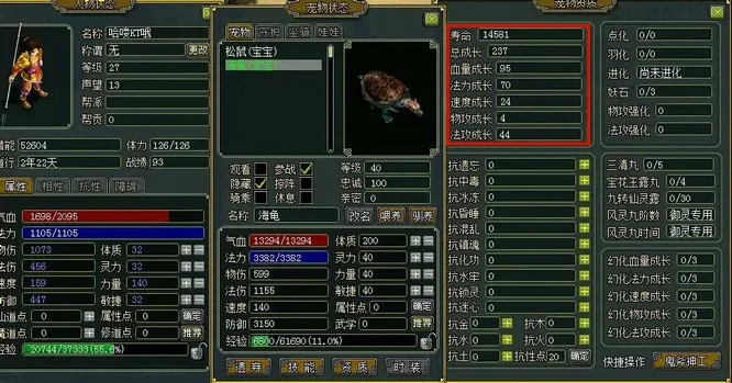 问道手游乌龟加点和影之诗官方汉化版下载软件介绍