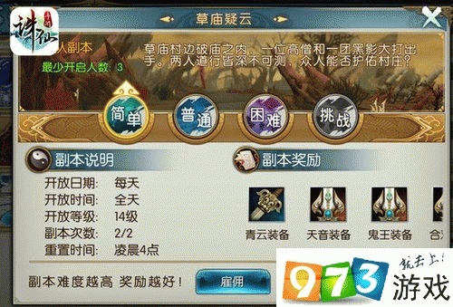 诛仙手游快速升级助手与创意工具库解析，pack_v4.300版