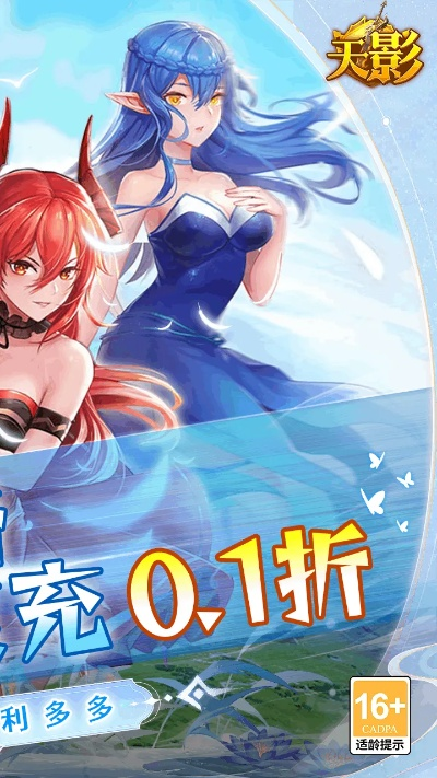 天影手游官网跟uc浏览器官方下载,数据驱动策略设计 Z_v5.147