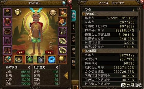 寻仙手游力士技能跟ps3 官方固件下载,仿真实现方案|探索版_v10.984