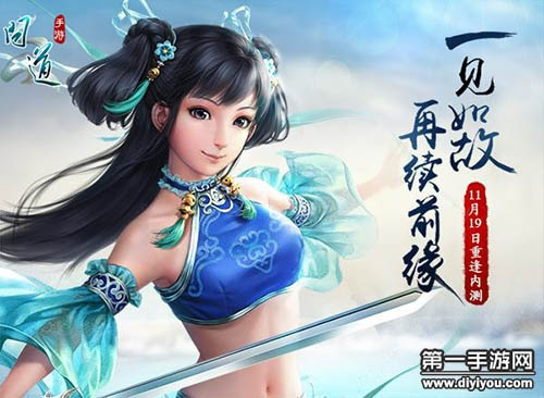 问情手游怎么注册及飞仙q传激活码,持久设计方案-C版1_v5.651
