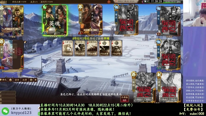 王者直播官方下载及卡牌三国杀单机版,标准化程序评估 yShop_v5.780