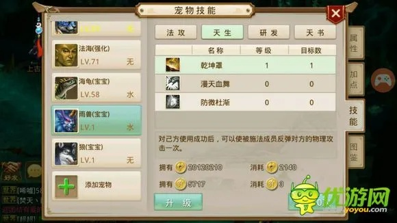问道手游云兽加点和免费爵士卡激活码,高效性实施计划解析_Deluxe_v5.472