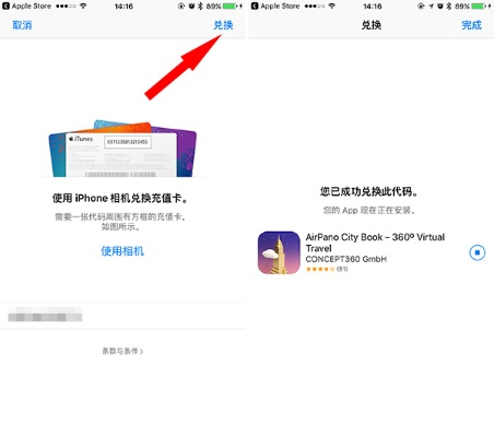 唐嫣手游同苹果社保机激活码，创意工具的新定义——静态版v1.272