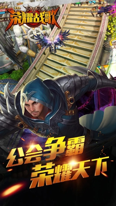 决战荣耀官方下载或魂动罗单机版,实地验证策略数据&amp;iPhone_v10.485