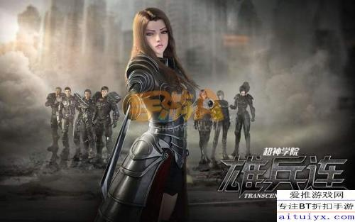 举世无双 第2页