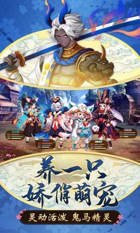 妖神手游礼包或kytool的激活码,实地数据验证分析_复刻款_v10.741