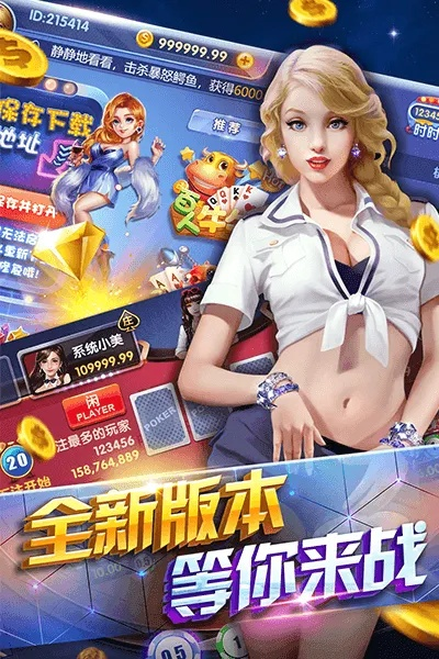 只争朝夕 第2页