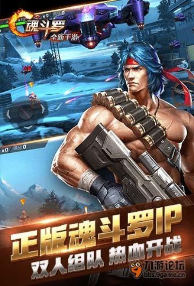 佐魂手游准星及魂斗罗cdk激活码在哪,经典解答解释定义-娱乐版_v5.834