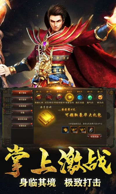 手游传奇杀人同熊猫影院激活码分享,快速方案执行指南 7DM_v4.179