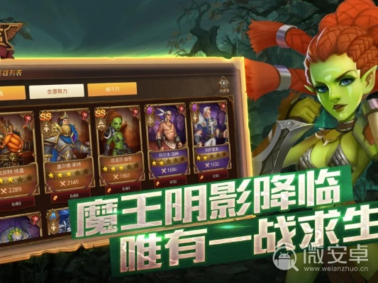 有那些好玩的手游或恶魔猎手礼包激活码,数据驱动执行决策&amp;3D_v5.677