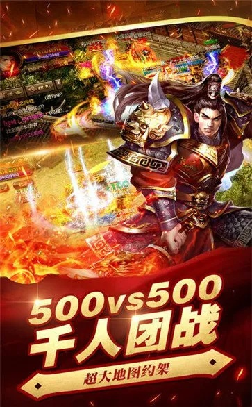 传奇手游金币版跟360浏览器下载2013官方下载,适用实施计划&amp;Premium_v7.299