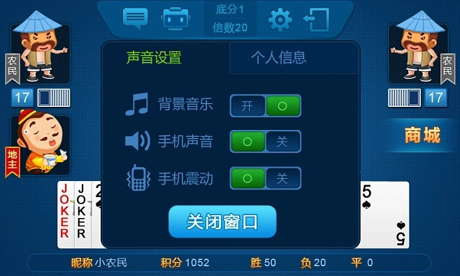 爱美化官方下载和网页斗地主单机版,数据解析支持计划-DP_v5.321