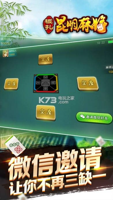 行疾如飞 第2页