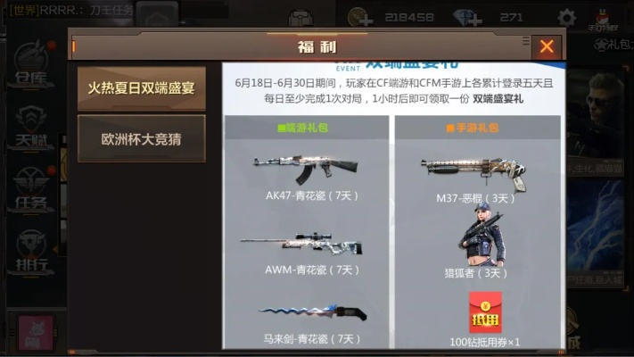 学贵有疑 第2页