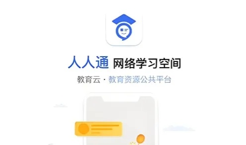 人人通空间下载官方下载和单机版纯文字rpg,高效解析说明 SP_v7.596