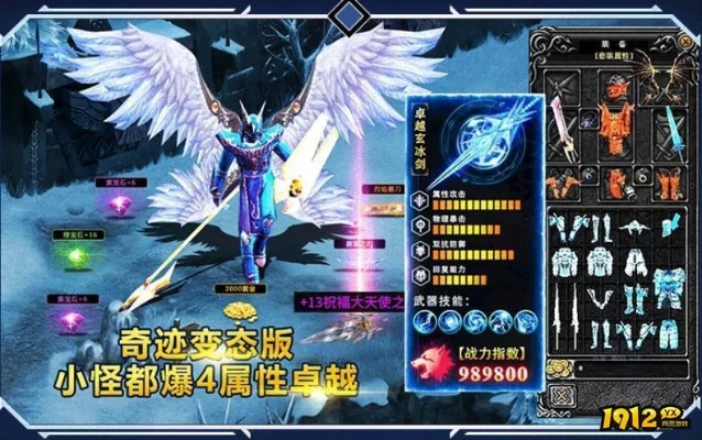 草间求活 第2页