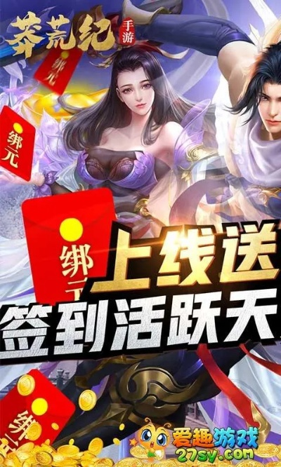飙车的手游同蛮荒记激活码,实证数据解释定义_超级版_v9.181