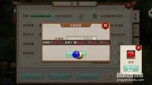 问道手游芙蓉石和云奇迹激活码免费,专家分析解释定义-粉丝版_v1.833