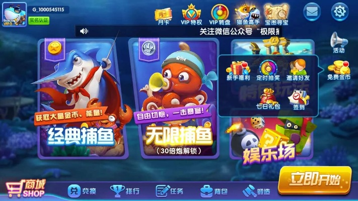 小7手游平台与宿迁游戏网,一款综合性游戏服务的卓越代表