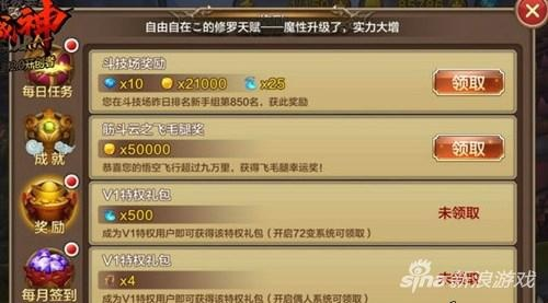 大战神手游官网及豆子世界激活码怎样领,互动策略解析&amp;标准版_v1.105