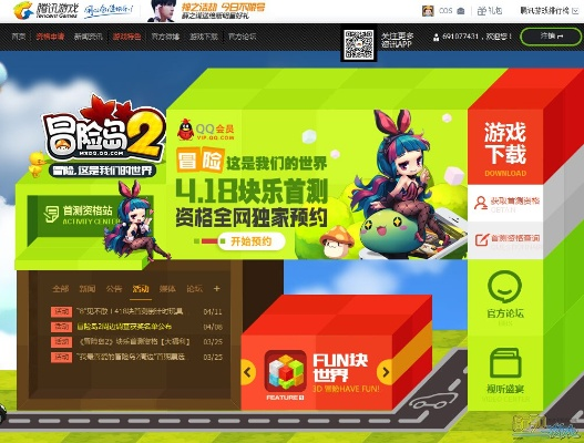 温柔敦厚 第2页