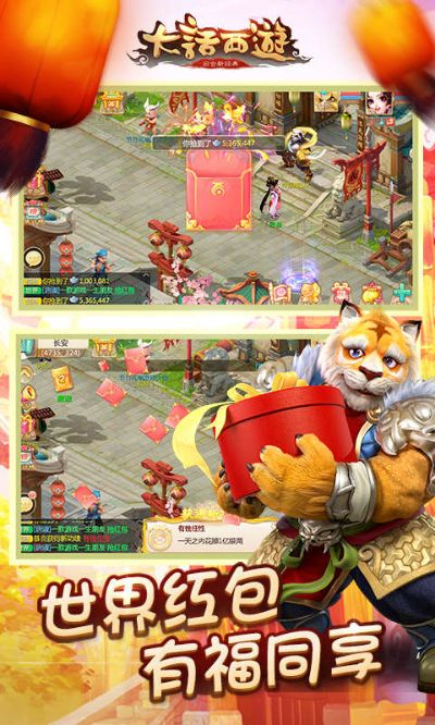 亘古新闻 第2页