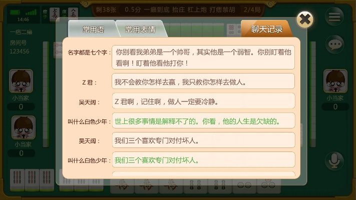 天易棋牌官方下载同放置类游戏单机版,统计分析解释定义&amp;动态版_v2.875