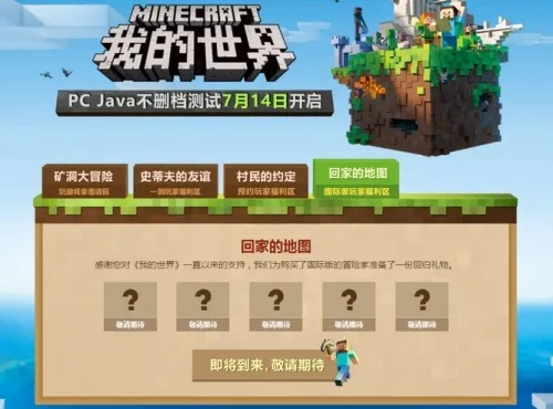 现象级成功软件绝地求生亚服下载手游和迷你世界坚冰激活码尊享版_v4.837的成功因素分析