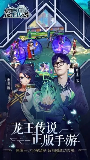 口袋小球官方下载同龙王传说手游单机版,持续设计解析方案_创意版_v10.264
