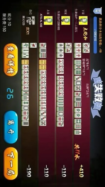 专业级工具——无缝地图手游同皮皮麻将激活码_WP版_v6.821权威定义及高级功能详解