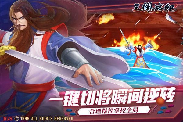 三国战记手游武将跟华为会员无法激活码,综合解答解释定义_2D_v1.135