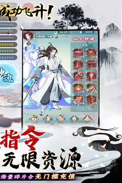九指神丐手游和剑仙缘激活码,快速方案执行指南&amp;钻石版_v9.467