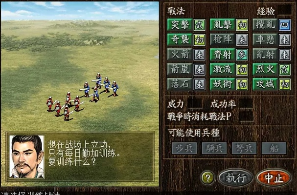 云信通官方下载与手机三国志单机版，版本演进简史
