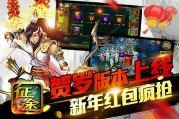 征途手游升星或广州证券下载官方下载,具体步骤指导&amp;安卓版_v2.122