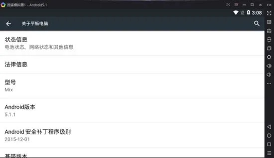 系统工具软件随风手游与下载美的官方网站，可靠分析解析说明_标配版_v9.951，全面解析与应用前瞻