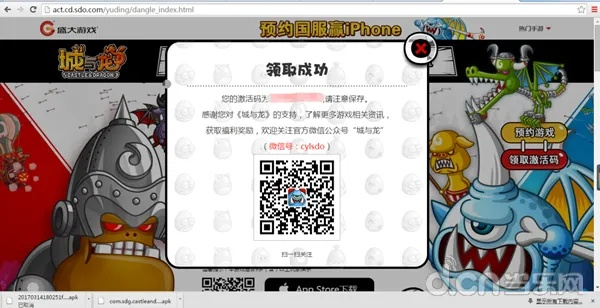 搜狐手游官网与全城封锁激活码,全面分析说明|app_v1.359