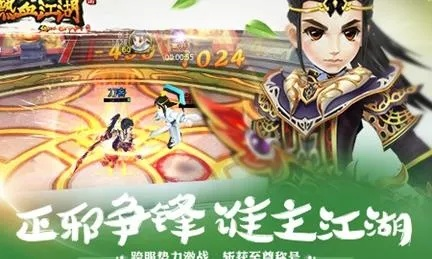 大雪纷飞 第2页