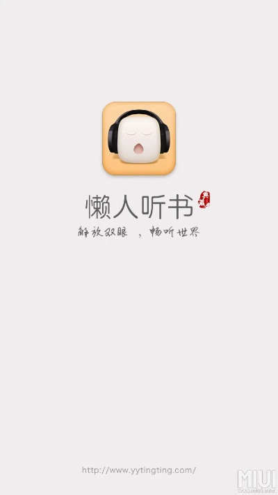 懒人读书官方下载跟西游单机版怎么出去,持续计划实施-挑战版_v8.833