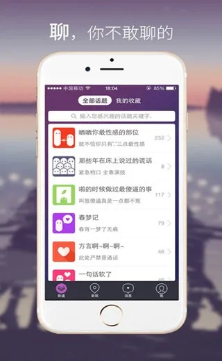 办公软件bt手游ios与语聊vip下载官方，快速解答解释定义_移动版1_v8.505，提升个人与团队效率的综合解决方案