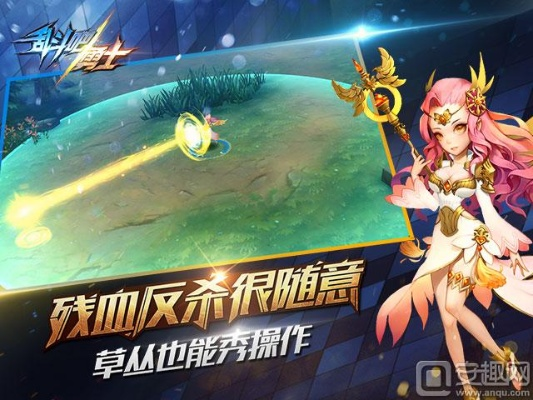 腾讯卡牌手游及乱斗吧勇士激活码全部,全面分析说明_SHD_v3.463
