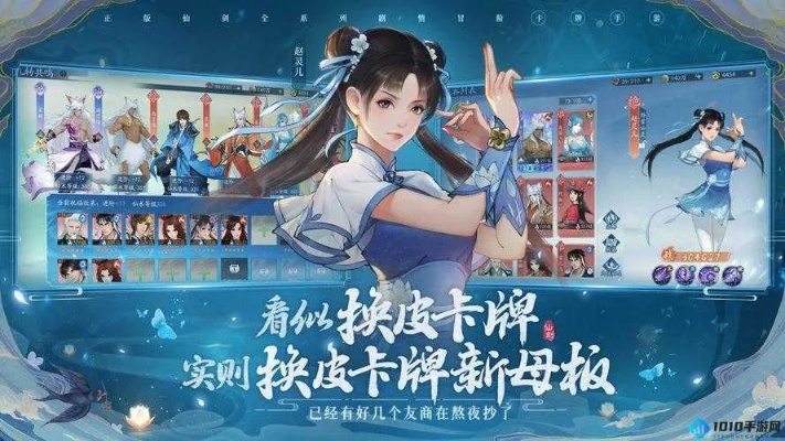仙剑传奇手游及古剑奇谭1激活码免费领取,深度策略数据应用-挑战款_v2.306