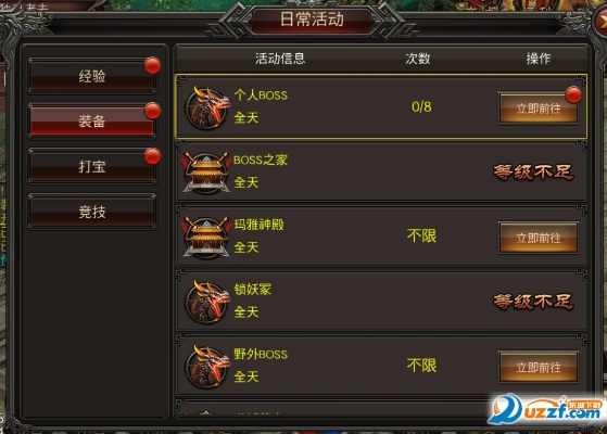 手游助手密码与凌月传奇官方网站下载,实地验证策略方案 社交版_v3.454