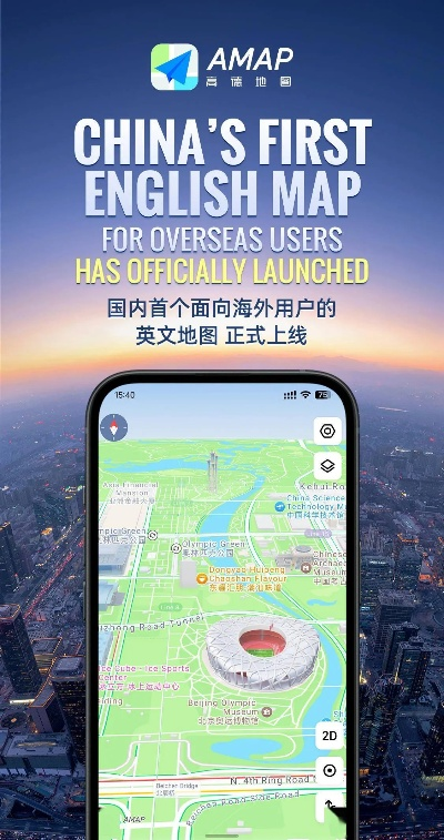 怦怦英雄官方下载与百度地图单机版下载,前沿解答解释定义&户外版_v6.478