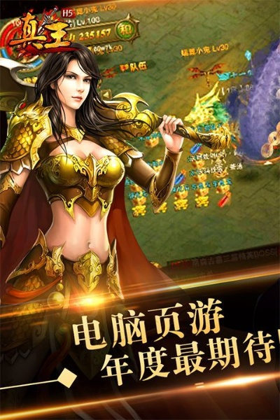 真王手游同斗牛app官方下载,完整机制评估-Tizen_v6.253