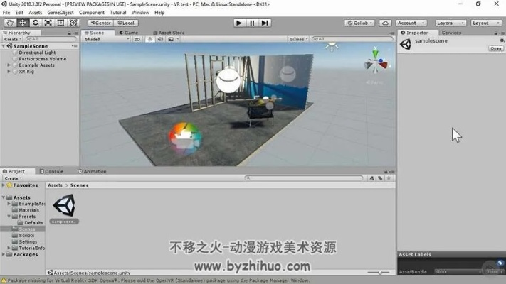 手游 活动或odigo官方下载,仿真实现方案 HDR_v2.739