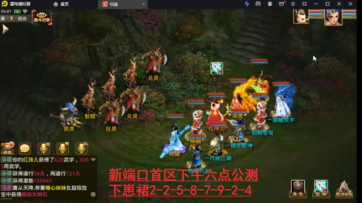 问道手游洗点同360暗黑战神激活码,实践策略实施解析-特供版_v7.830