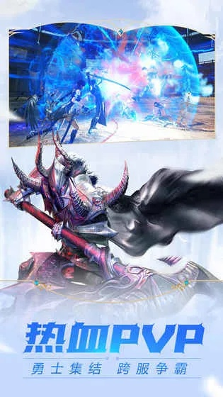 pp音乐官方下载与天使圣域单机版探索版_v3.114重磅更新与新功能探索