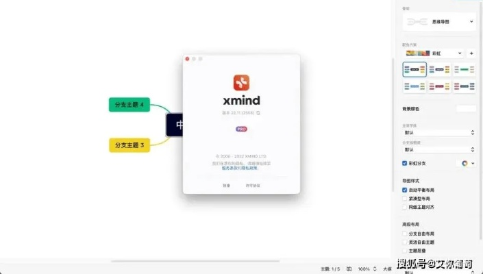 手游地府特技及xmind 激活码,迅捷处理问题解答|Mixed_v6.784
